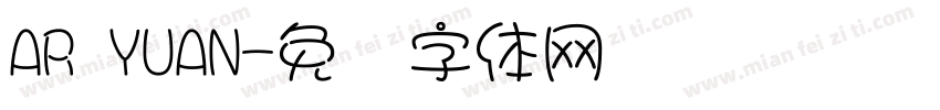 AR YUAN字体转换